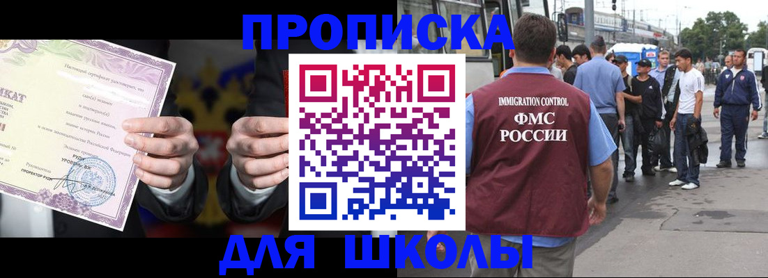 регистрация для дет. сада в Рузаевке